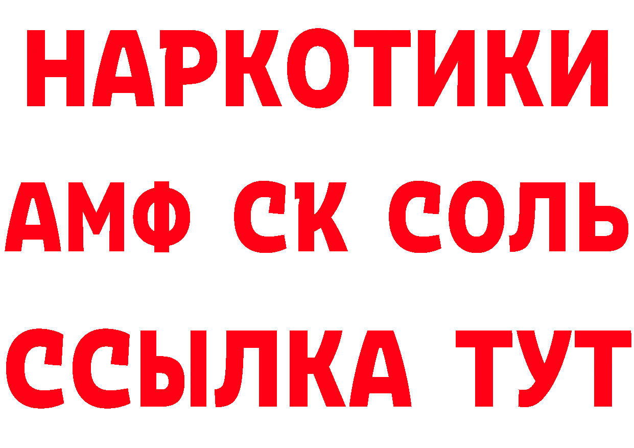 КОКАИН VHQ ТОР это гидра Ладушкин