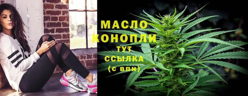 ТГК THC oil  Ладушкин 